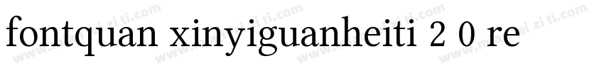 fontquan xinyiguanheiti 2 0 regul字体转换